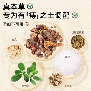 德佑【侯明昊推荐】痔疮湿厕纸64抽*6包 湿厕卫生纸 缓痛有痔专用 
