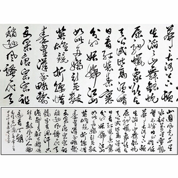 拍卖已结束06甘肃美协马晓峰精品06国画名家冯永勤先生写意精品
