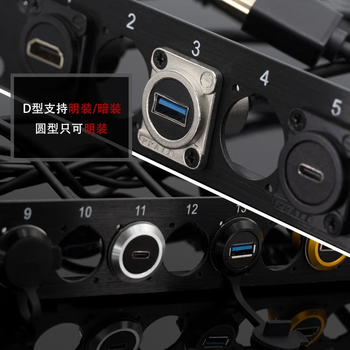 正鑫远  PRATT数据信号D型带线模块插座圆型 直通接线头【18开孔24mmSUSB-22-FM-W圆型USB3.0母对公银色0.5米