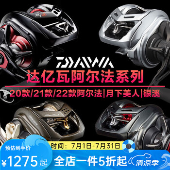 daiwa 水滴轮价格报价行情- 京东