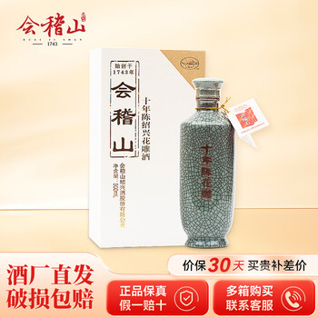 花雕酒30年价格报价行情- 京东