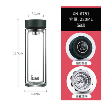 希诺（heenoor）双层玻璃杯隔热防烫男女士经典商务泡茶杯便携耐高温水杯带盖315mL蓝灰XN-6782