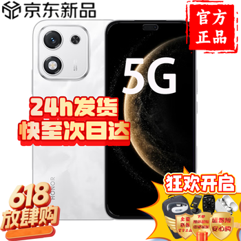 24H発送】iQOO Z10 Turbo Pro 云海白 12/256GB スマートフォン本体