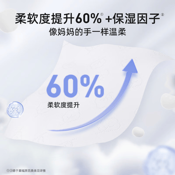 DEEYEO云柔巾婴儿适用乳霜纸柔纸巾抽纸宝宝云柔巾120抽20包