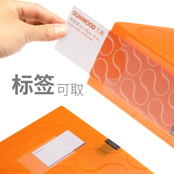 三木(SUNWOOD)柏拉图系列彩色档案盒/文件盒/文件夹/收纳盒/分类凭证盒 A4/55mm 紫色 FBE4007 三木(SUNWOOD)柏拉图系列彩色档案盒/文件盒/文件夹/收纳盒/分类凭证盒 A4/55mm 紫色 FBE4007