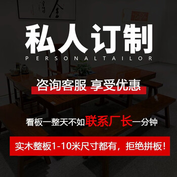 花梨原木桌型号规格- 京东
