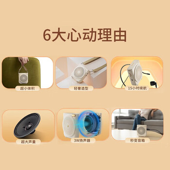 漫步者（EDIFIER）MF3 Mini有线版便携式扩音器 教师专用小蜜蜂扩音器 导游扩音器 云岩白