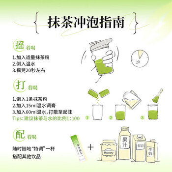 贵茶 欧标抹茶粉1.5g*30条 贵州铜仁3号纯直饮调饮条装泡水喝的