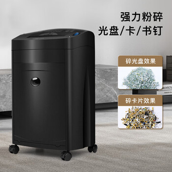 科密 单次15张 持续40分钟长时间办公商用专业销毁碎纸机（27L 可碎卡片/光盘）黑金刚