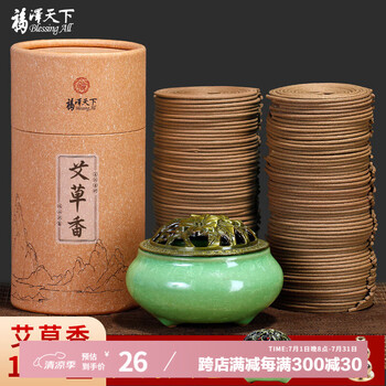 【和】周政作 ★香炉　美品 香炉香炉- 京东
