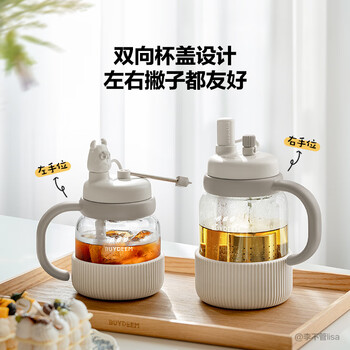 北鼎（Buydeem）新品茶水分离杯升降茶篮耐高温玻璃杯便携趣饮吸管水杯礼物泡茶杯