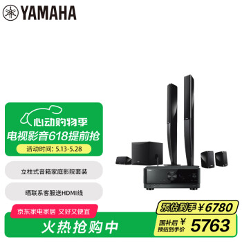 雅马哈（Yamaha）NS-PA41+TSR-400音响音箱5.1立柱式家庭影院AV功放音箱套装杜比DTS蓝牙USB音响