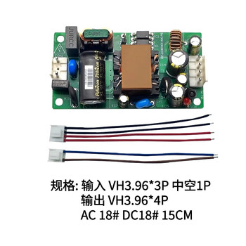 汇鑫茂 24W双路输出24V+12V开关电源模块内置稳压隔离acdc电源板MP-U24D24+12-PS(配电源线)(2个) 汇鑫茂 24W双路输出24V+12V开关电源模块内置稳压隔离acdc电源板MP-U24D24+12-PS(配电源线)(2个)