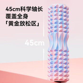 京东京造 泡沫轴实心滚轴健身放松肌肉瑜伽柱狼牙棒小腿按摩器滚筒海沫粉