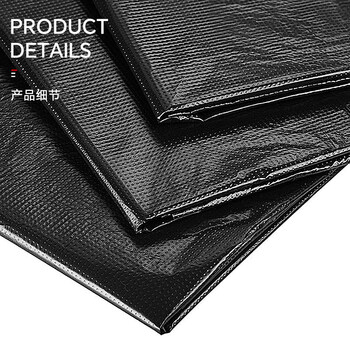 Sodolike尚岛平口垃圾袋黑色120*140CM50只单面1.5丝商用加厚大号物业袋 Sodolike尚岛平口垃圾袋黑色120*140CM50只单面1.5丝商用加厚大号物业袋