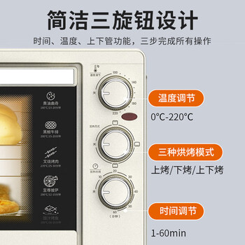 九阳（Joyoung）家用多功能电烤箱 烘焙定时控温30L大容量可视披萨红薯烤炉箱 KX-30J608 白色