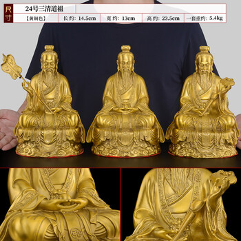 铜太上老君价格报价行情- 京东