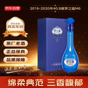 【新品】夢之藍　550mL 40.8% Amazon.co.jp: 夢之藍 M6+ 52度 550ml □洋河大曲の幻の白酒15年