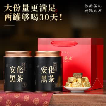 七春安化黑茶500g 陈香黑砖茶湖南特产金砖茶叶中秋教师节送长辈礼物