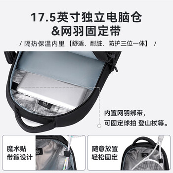 京东京造 巨能装PRO 学生书包双肩背包大容量初高中大学生护脊17寸电脑包