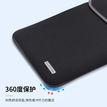 蓝盛(LENTION)笔记本电脑内胆包14英寸收纳包保护套减震适用于MacBook Air/Pro/Neo华为联想小米惠普 蓝盛(LENTION)笔记本电脑内胆包14英寸收纳包保护套减震适用于MacBook Air/Pro/Neo华为联想小米惠普