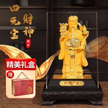 绒沙金财神摆件价格报价行情- 京东