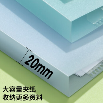 晨光(M&G)文具A3强力单夹试卷收纳袋试卷夹试卷收纳册文件夹产检报告收纳册乐谱夹ADM945V4-B蓝色