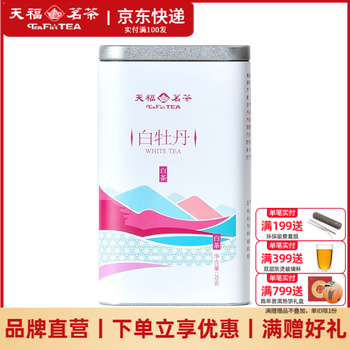 天福茗茶 白牡丹 400g 陶器製 天福茗茶 白牡丹 400g 陶器製 天福茗茶 白牡丹 400g 陶器製