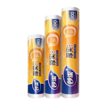 妙洁食品级保鲜袋家用点断式保鲜袋批发加厚大号280只*2卷装 妙洁食品级保鲜袋家用点断式保鲜袋批发加厚大号280只*2卷装