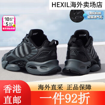 阿迪达斯46码品牌及商品- 京东