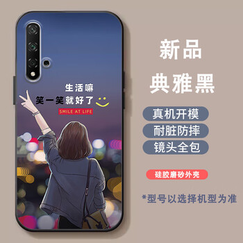 荣耀10青春版手机参数- 京东
