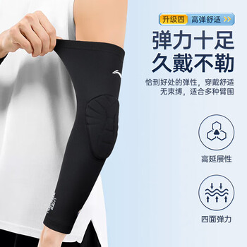 李宁（LI-NING）冰袖男女防晒CBA袖套冰丝防紫外线冰柱袖骑行护手臂套袖胳膊防晒