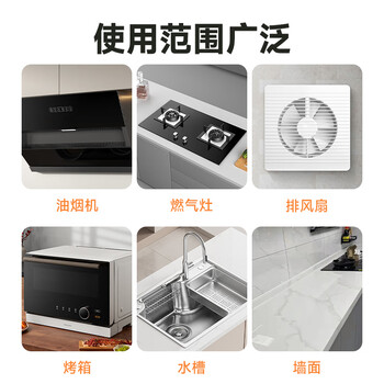 巨奇(JUQI)油烟机清洗剂厨房重油污清洁剂520ml去重油泡沫型柠檬香不伤手 巨奇(JUQI)油烟机清洗剂厨房重油污清洁剂520ml去重油泡沫型柠檬香不伤手