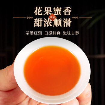 华源滇红茶云南凤庆高山古树浓香型新茶自己喝茶叶礼盒装送礼长辈500g