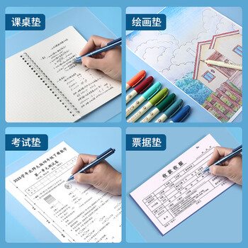 宝克（BAOKE）【热门商品】WPA3 EVA书写垫板 防水防污小学生考试写字画画垫板柔软学习书桌垫考试专用 单个装