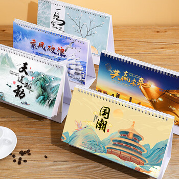 朗捷台历2026年日历马年月历大格子书写计划本式年历日历记事本办公桌面日历摆件桌历可定制