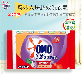 奥妙（OMO）薰衣草超效洗衣皂200G*1块 天然植物油+精炼一级大豆油900mlx4瓶