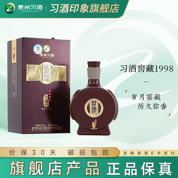 窖藏1998价格报价行情- 京东