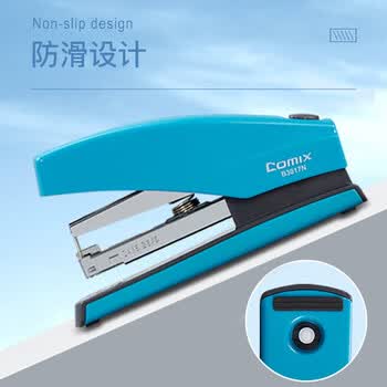 齐心省力型订书机订书器 订书工具12#蓝色 B3017N