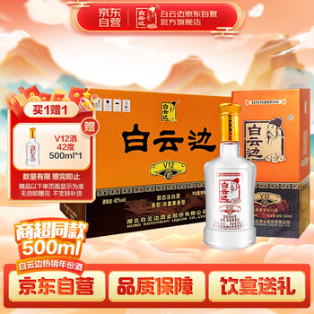 ★にゃんこ先生★白云边 バイユウベン20年 500ml 53% 中国酒 白鶴 翔雲 純米大吟醸 自社栽培白鶴錦 | 翔雲 | | 日本酒 | 商品