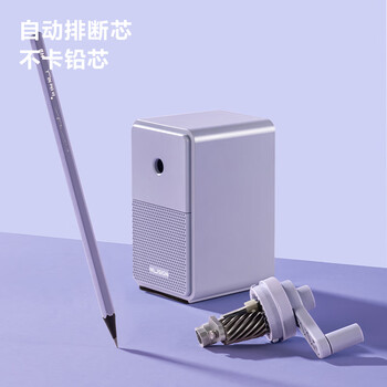 纽赛（NUSIGN）5档自动进笔手摇卷笔刀削笔机/铅笔削笔器/削笔刀 灰 NS077-S【热门商品】得力旗下高端品牌