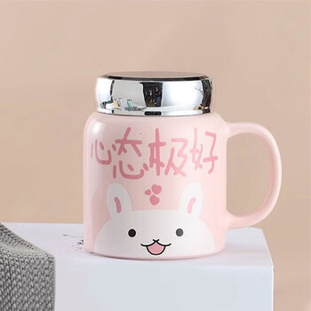 几物森林 陶瓷马克杯喝水杯子咖啡杯情侣杯早餐杯茶杯男女 心态极好粉色 几物森林 陶瓷马克杯喝水杯子咖啡杯情侣杯早餐杯茶杯男女 心态极好粉色