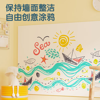 得力（deli）45*60cm家用可移除胶墙贴 铁性自粘贴可擦写画板 涂鸦自粘墙纸 儿童黑板贴 白板 软铁白板