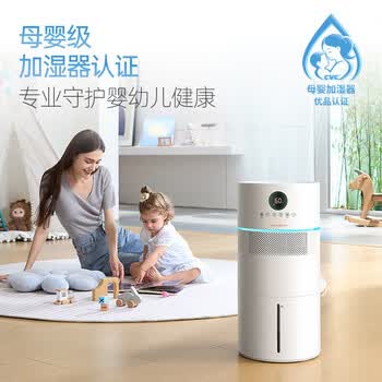 摩飞电器除菌无雾加湿器卧室家用办公室孕妇婴儿空气加湿器大容量轻音智能恒湿母婴认证MR2806