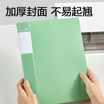 得力（deli）A4/40页资料册 文件收纳册孕检册插页袋学生试卷收纳袋奖状收集册 办公用品文件保护 黑色