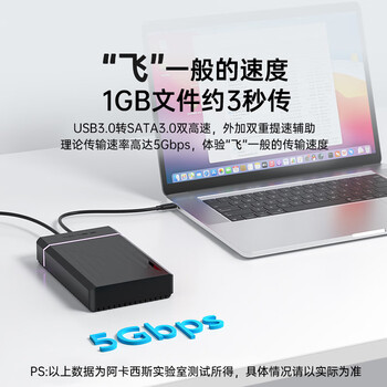 阿卡西斯（acasis） USB3.0移动硬盘盒 3.5英寸SATA串口台式机笔记本电脑外置固态机械硬盘存储盒子EC-5351C