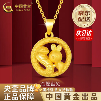 小兔子黄金型号规格- 京东
