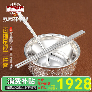 如意算盘银型号规格- 京东