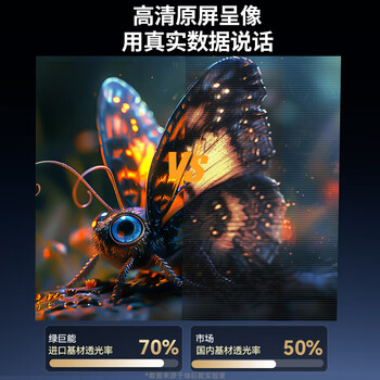 绿巨能（llano）电脑笔记本防窥膜屏幕防窥片通用进口材质台式显示器防窥屏隐私挡板保护膜27英寸（16:9）