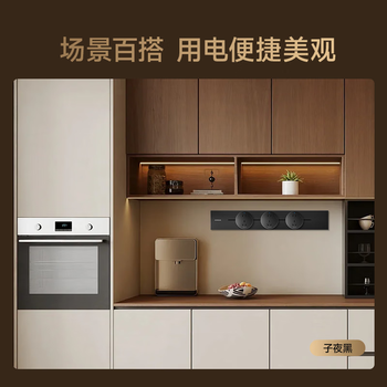 狮盾明装轨道插座 餐边柜厨房可移动滑动轨道开关插座 免打孔 超薄款  60厘米+3个五孔 子夜黑